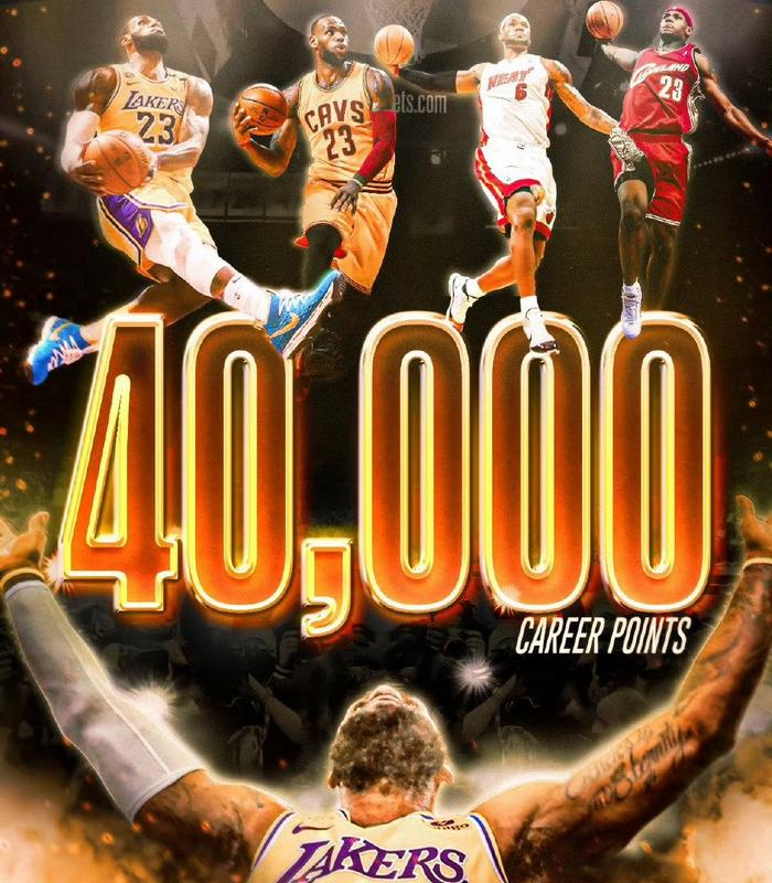 关于G2观众热烈欢呼！，詹姆斯迎来七赛季出色发挥再创辉煌时刻的信息-开云