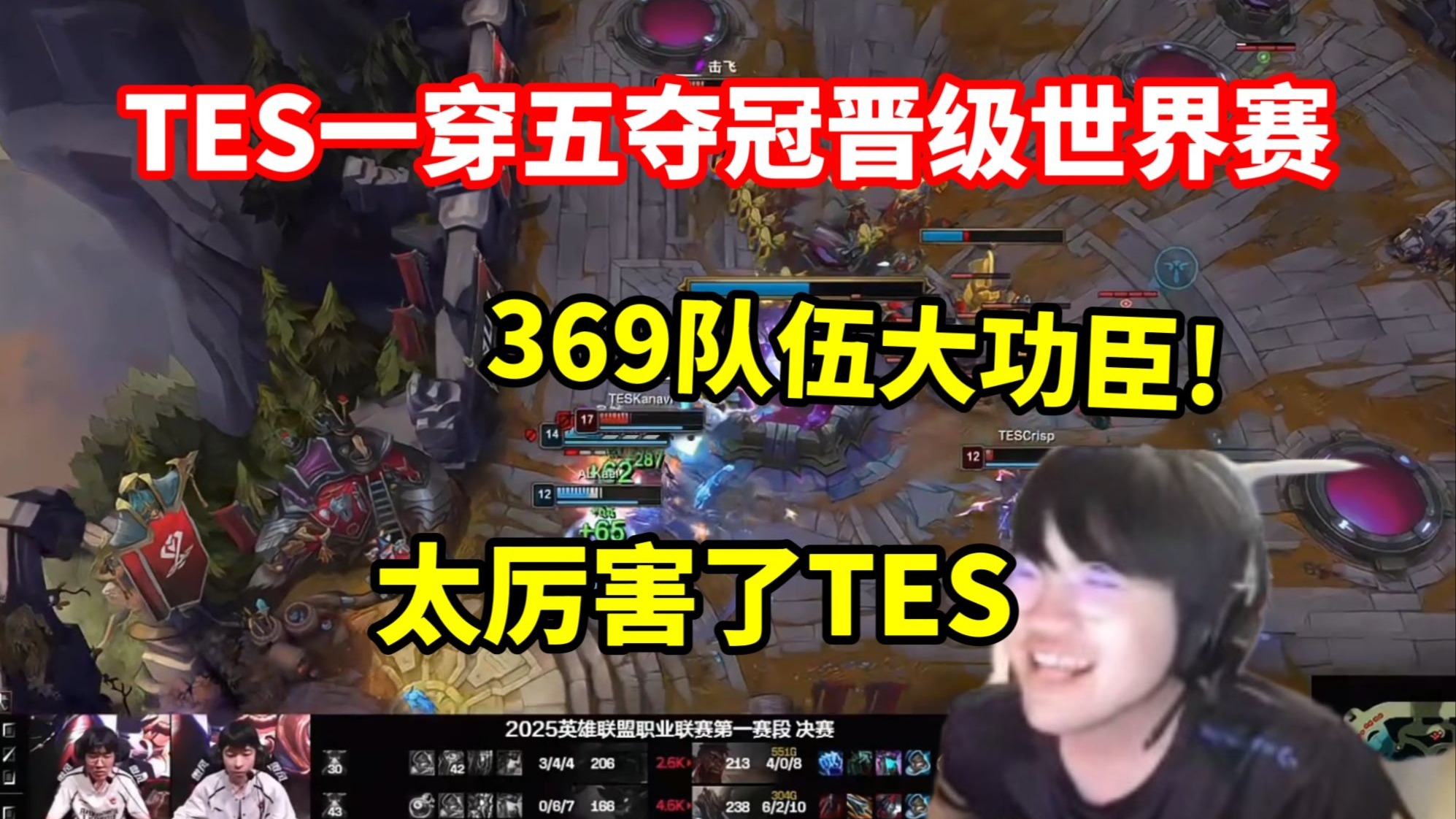 包含Ming意外战胜SKT，出色发挥引爆全场！比赛高潮迭起的词条-kaiyun网站