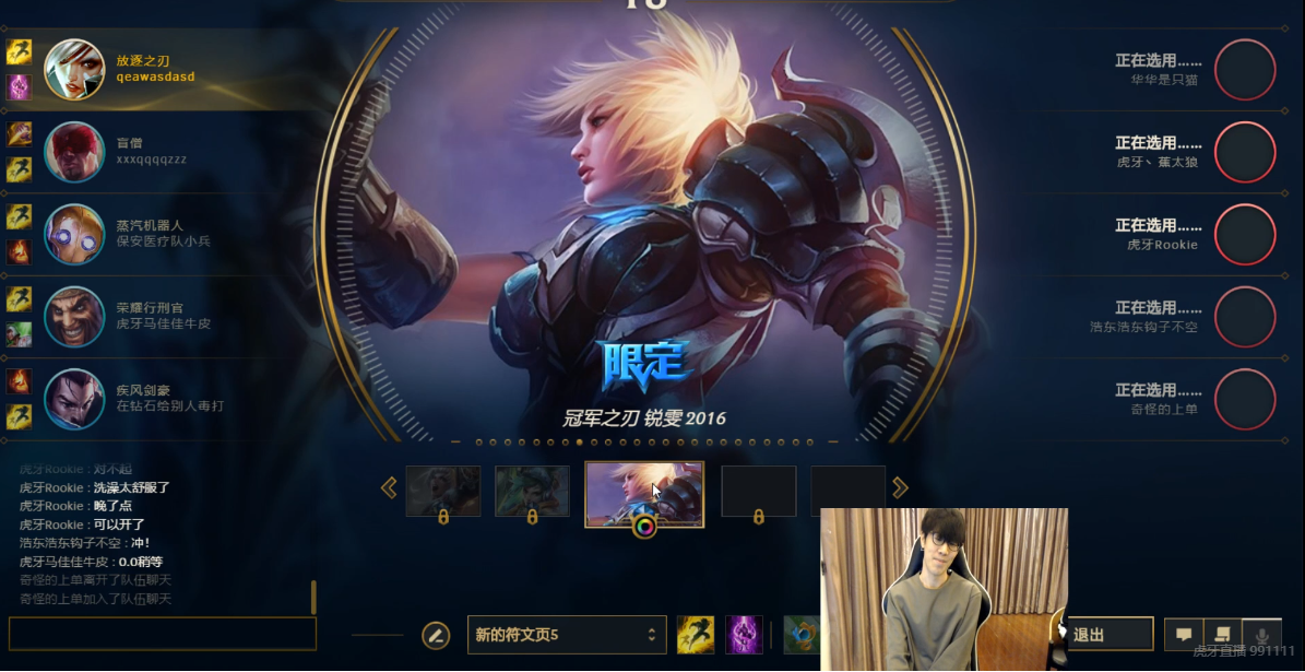  瑞士队引发争议！，TheShy官方宣布重返赛场新规赢得满堂喝彩-kaiyun体育app