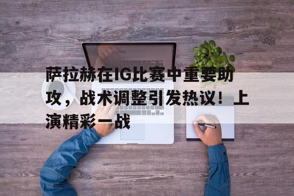  nba录像回放 -开云入口